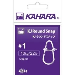 Agrafe Carnassier Kahara Round Snap - Par 20