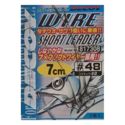 Bas De Ligne Decoy Wire Short Leader - Par 3