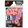 Emerillon Sasame Okiami Swivel