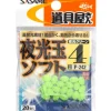 Perle Sasame Glow Beads Soft