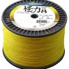 Tresse Shimano Kairiki 8 Yellow - 3000M